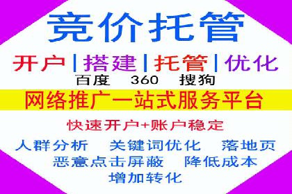 如何选择合适的百度竞价托管外包服务商？看这些案例就知道了