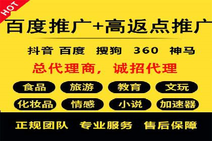 成功案例：百度竞价代运营如何提高转化率