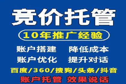 百度推广开户技巧揭秘：如何降低广告成本