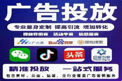 SEM代运营机构案例：关键词优化与广告投放